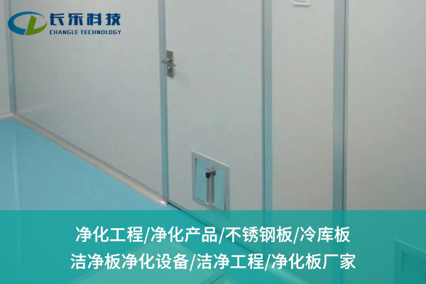 硅巖凈化板，筑牢潔凈環(huán)境堅(jiān)固防線(xiàn)
